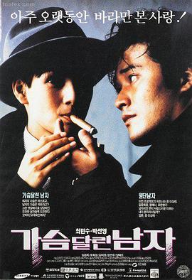 番茄视频-流浪地球2